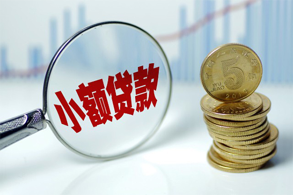 深圳福田CBD借钱短借-深圳福田CBD个人贷款小额贷款-深圳福田CBD民间私人借贷