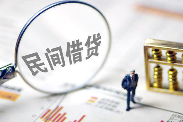 深圳福田CBD个人信用贷款