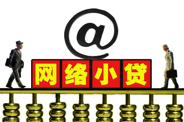 深圳福田CBD小额贷款公司-深圳福田CBD空借空放-深圳福田CBD短期借款
