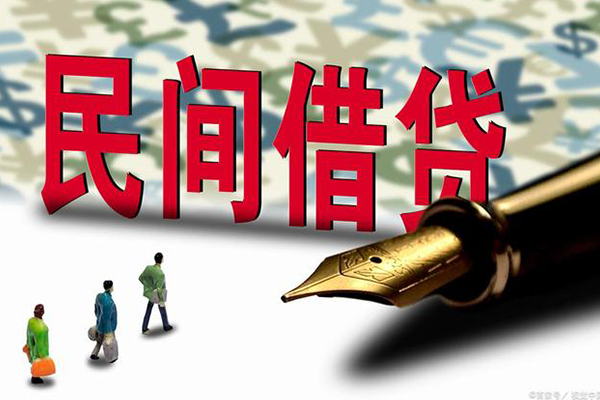深圳福田CBD身份证抵押贷款-深圳福田CBD借款短借-深圳福田CBD身份证小额贷款