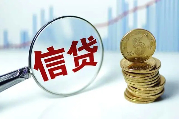 深圳福田CBD信用贷款办理-深圳福田CBD小额个人借贷-深圳福田CBD小额贷款地址