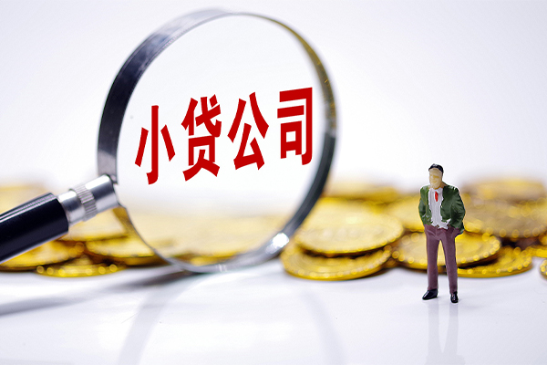 深圳福田CBD急需借钱可以找我-深圳福田CBD贷款银行-深圳福田CBD靠谱私人借钱
