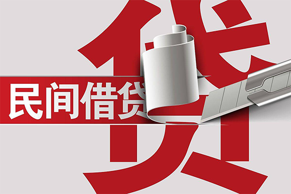 深圳福田CBD小额短借