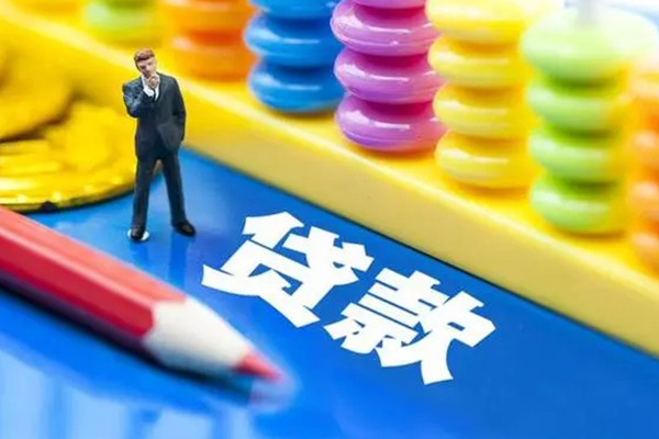 深圳福田CBD民间无抵押借钱