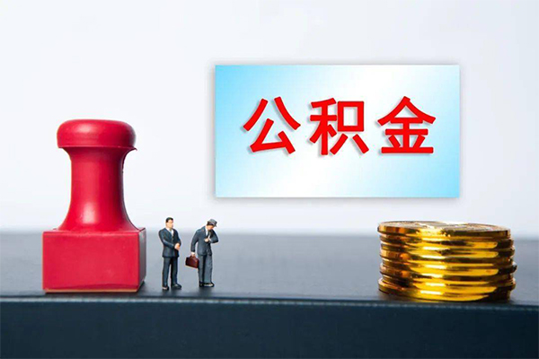 深圳福田CBD正规私人借贷-深圳福田CBD私人空放借钱-深圳福田CBD民间无抵押借钱