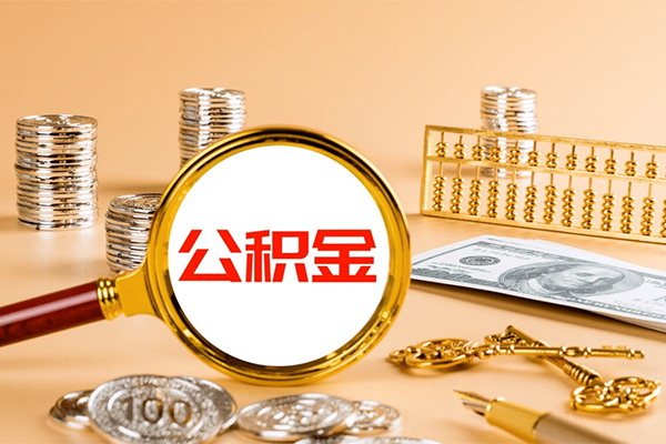 深圳福田CBD无抵押小额贷款