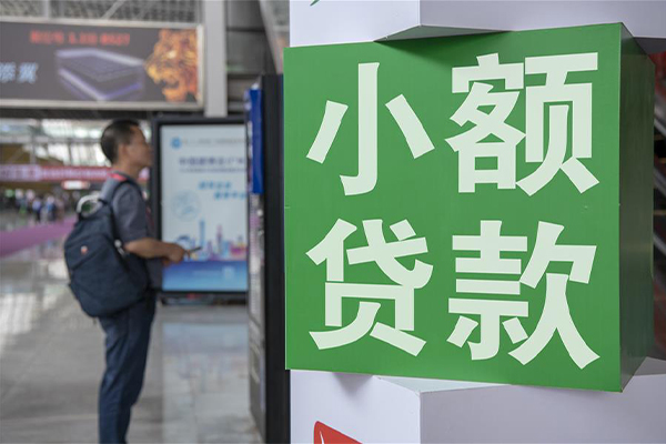 深圳福田CBD贷款只要身份证贷款