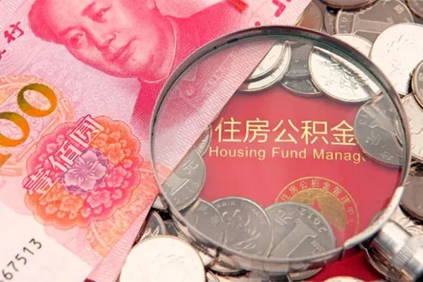 深圳福田CBD无抵押信用贷款