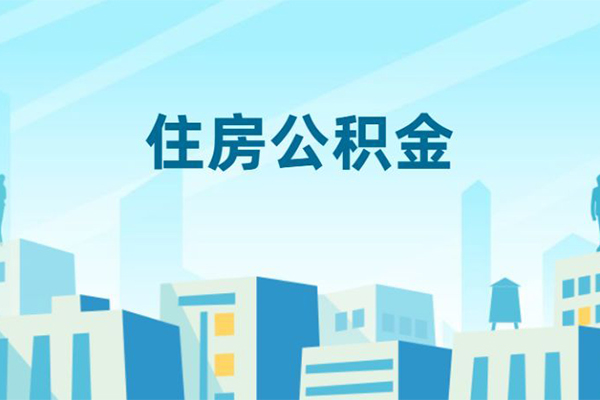 深圳福田CBD身份证贷款