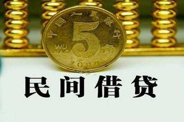 深圳福田CBD私借贷款-深圳福田CBD急需借钱-深圳福田CBD靠谱私人借钱