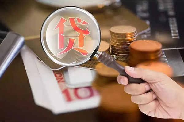 深圳福田CBD地区短借