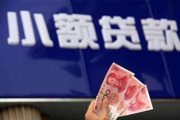 深圳福田CBD私人正规借贷-深圳福田CBD无抵押信用贷款-深圳福田CBD私借空放不考察