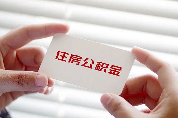 深圳福田CBD线下贷款