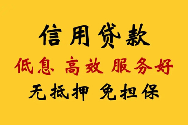 深圳福田CBD哪里有小额贷款