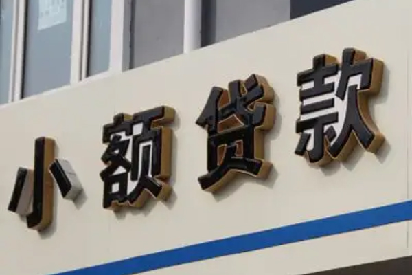 深圳福田CBD私借上门放款-深圳福田CBD私人24小时借钱-深圳福田CBD哪里可以信用贷款
