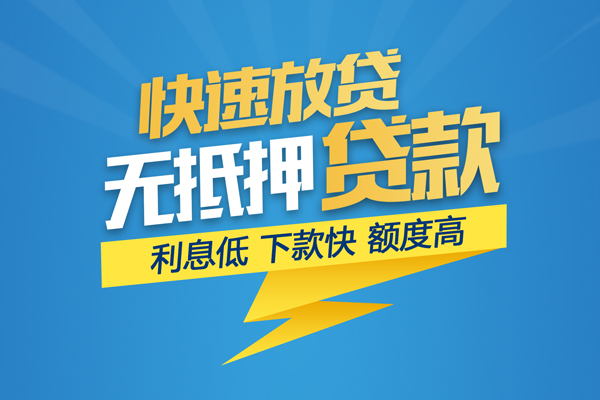 深圳福田CBD身份证贷款平台-深圳福田CBD贷款私借空放-深圳福田CBD短借个人