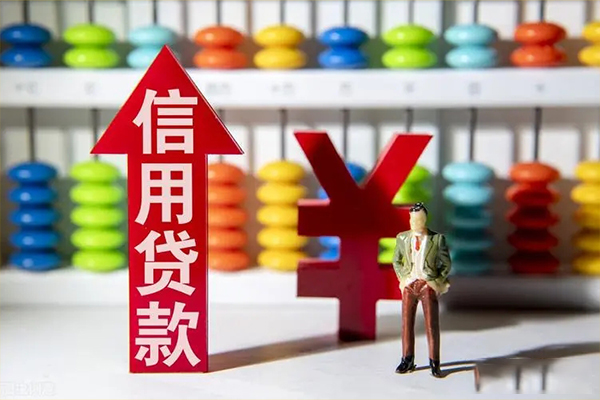 深圳福田CBD贷款网
