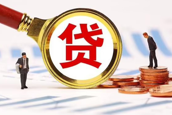 深圳福田CBD短借当天借钱