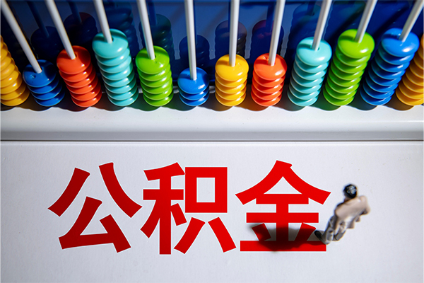 深圳福田CBD民间私借