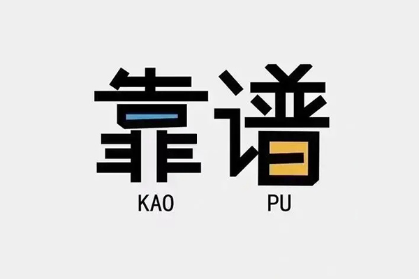 深圳福田CBD贷款公司电话号码-深圳福田CBD借贷-深圳福田CBD借钱找谁