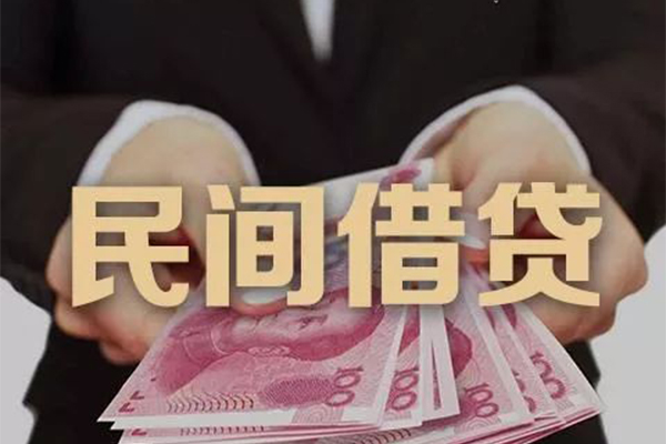 深圳福田CBD身份证贷款-深圳福田CBD个人正规借贷-深圳福田CBD身份证小额贷款