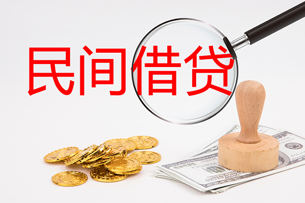 深圳福田CBD小额贷款公司-深圳福田CBD哪里有个人借贷-深圳福田CBD民间私借