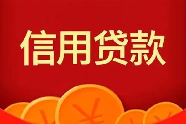 深圳福田CBD地区短借-深圳福田CBD个人私借-深圳福田CBD私人借贷