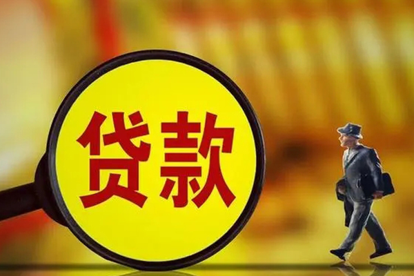 深圳福田CBD短期空放小额贷款