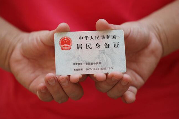 深圳福田CBD借钱小贷-深圳福田CBD个人放空借贷-深圳福田CBD个人借贷款