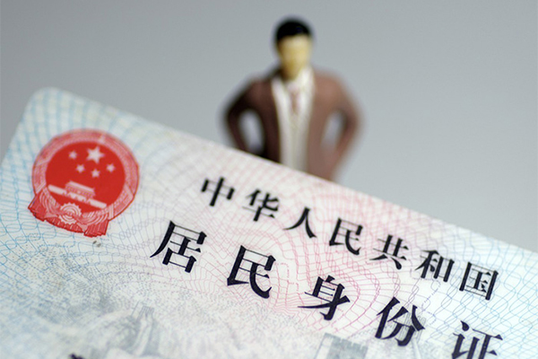 深圳福田CBD民间借贷私人放款-深圳福田CBD小额贷款-深圳福田CBD短借私人