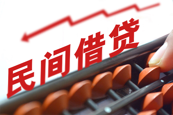 深圳福田CBD应急贷款-深圳福田CBD民间私借-深圳福田CBD私借空放短借