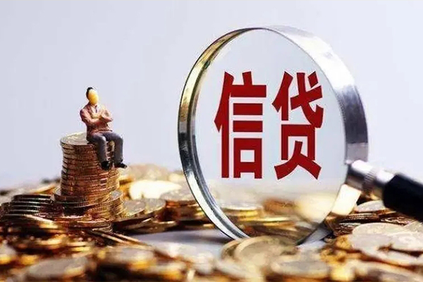 深圳福田CBD快速借钱