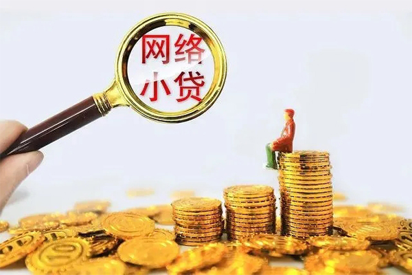 深圳福田CBD24小时上门放款