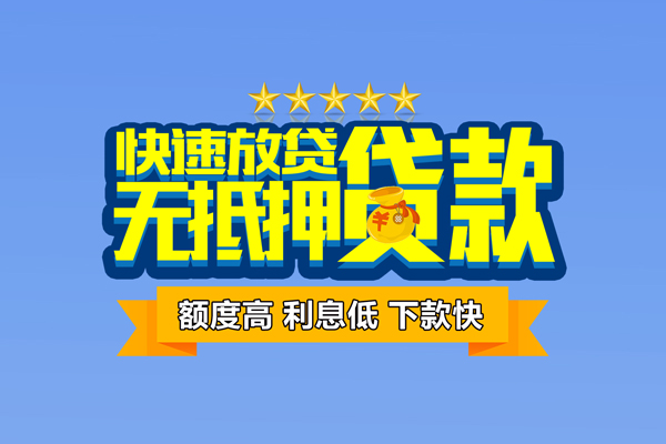 深圳福田CBD私人身份证借私借-深圳福田CBD抵押身份证贷款-深圳福田CBD民间短借