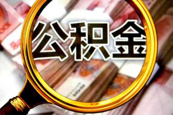 深圳福田CBD民间小额借贷-深圳福田CBD个人上门小额贷款-深圳福田CBD个人借贷款