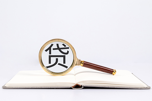 深圳福田CBD身份证借私借-深圳福田CBD个人借贷好吗-深圳福田CBD身份证贷款