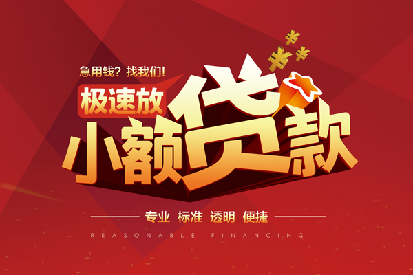 深圳福田CBD短期空放-深圳福田CBD短借信贷-深圳福田CBD私借空放直接上门