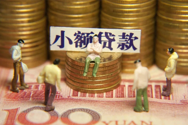 深圳福田CBD私人无抵押贷款-深圳福田CBD生意贷-深圳福田CBD贷款信用贷款