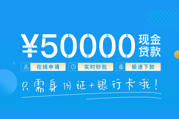 深圳福田CBD抵押身份证贷款