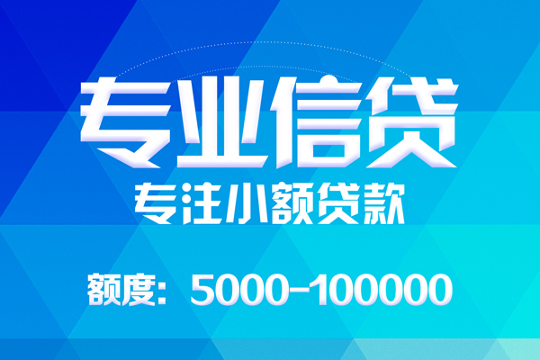 深圳福田CBD身份证线下贷款-深圳福田CBD借款-深圳福田CBD身份证小额贷款