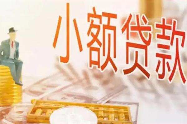深圳福田CBD贷私借