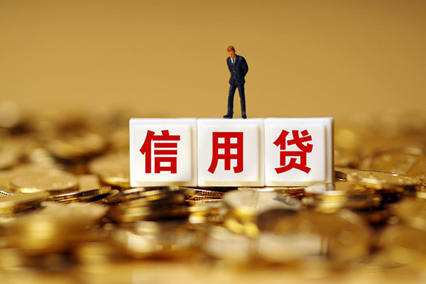 深圳福田CBD小额贷款当天放款