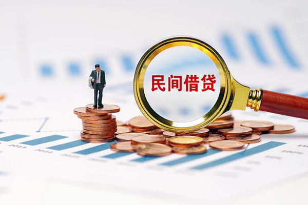 深圳福田CBD小额贷款电话
