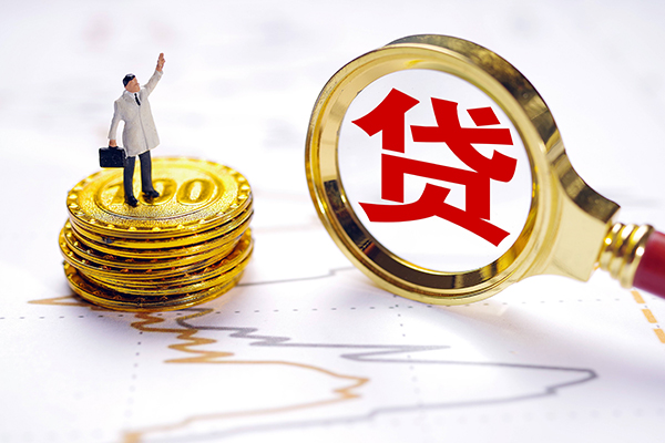 深圳福田CBD网上小额贷款-深圳福田CBD个人短借-深圳福田CBD借钱网